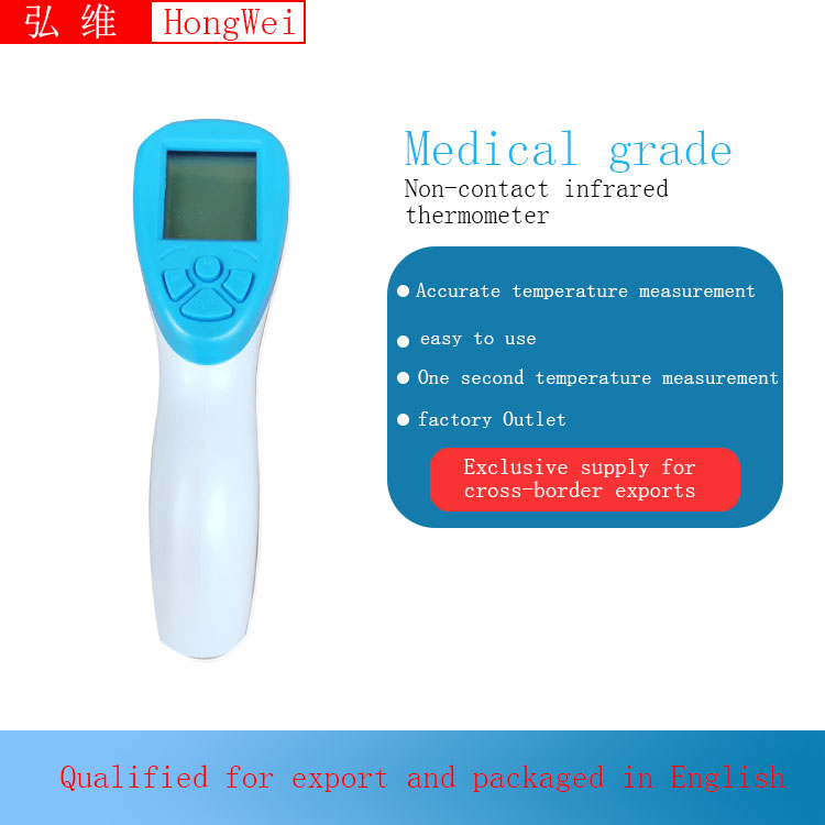 Medical non-contact infrared forehead thermometer child adult forehead temperature gun Highly accurate forehead temperature gun