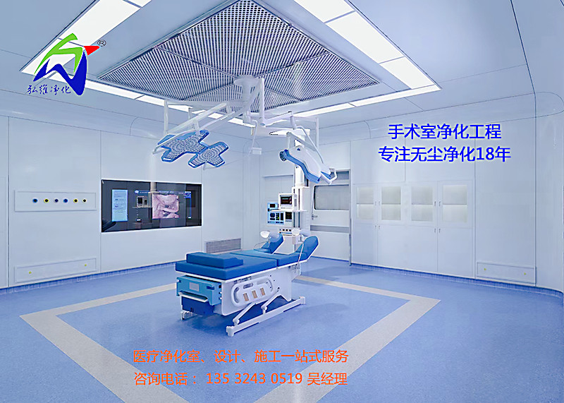 Customized Operation room GMP Clean room  PCR Library
